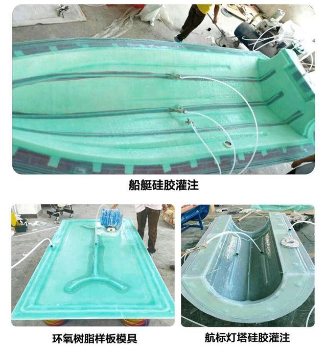 船舶硅膠 船舶硅膠