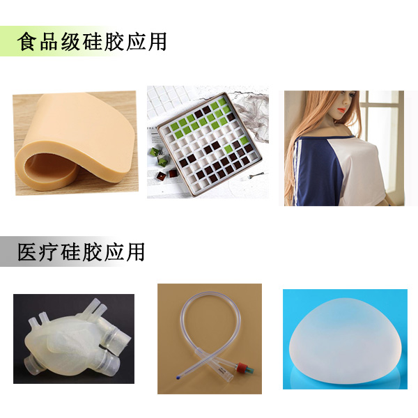 液態(tài)硅膠為什么會(huì)被用于生產(chǎn)醫(yī)療硅膠用品上呢？