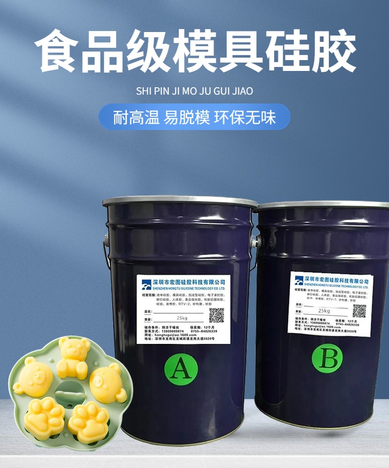 從選材到應(yīng)用，全方位解析食品級(jí)硅膠的奧秘